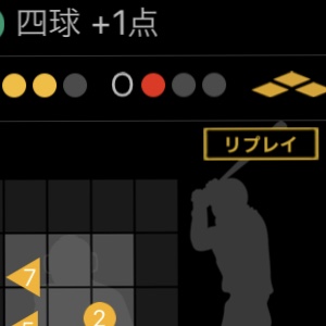 f:id:eagles_22:20190927180445j:plain f:id:eagles_22:20190927180445j:plain