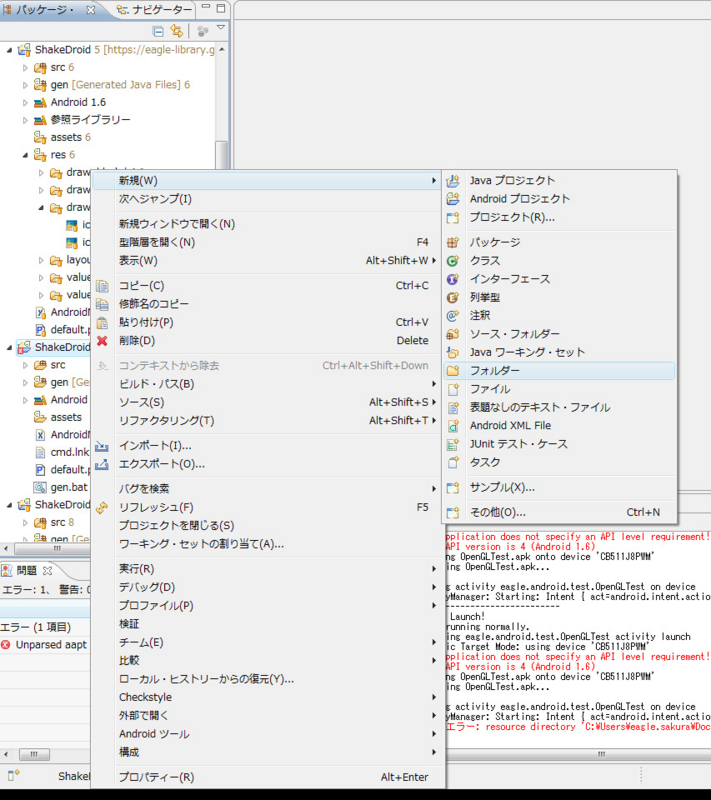 f:id:eaglesakura:20100630015511j:image f:id:eaglesakura:20100630015511j:image