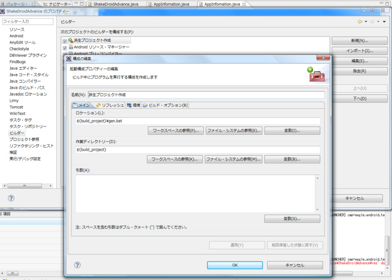 f:id:eaglesakura:20100630021615j:image f:id:eaglesakura:20100630021615j:image