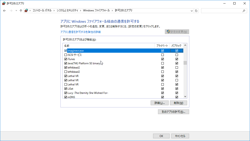 f:id:eai04191:20170123232747p:plain