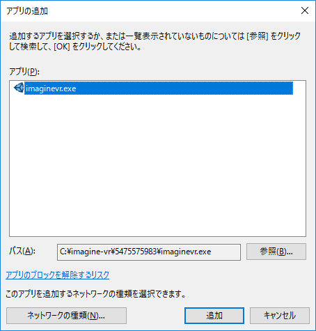 f:id:eai04191:20170123232752p:plain