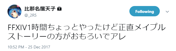 f:id:eai04191:20171230100019p:plain f:id:eai04191:20171230100019p:plain