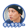 f:id:eaidem:20160624185128p:plain