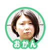 f:id:eaidem:20160627185642p:plain