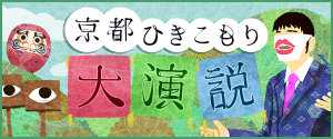 f:id:eaidem:20160701185807j:plain f:id:eaidem:20160701185807j:plain