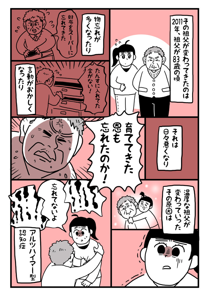 f:id:eaidem:20170112104202j:plain f:id:eaidem:20170112104202j:plain