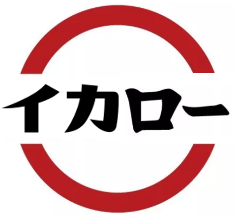 f:id:eaika:20190816184916p:plain f:id:eaika:20190816184916p:plain
