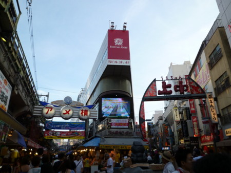 f:id:eal:20130820063904j:image