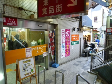 f:id:eal:20130820063906j:image