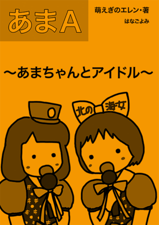 f:id:eal:20131102210045p:image