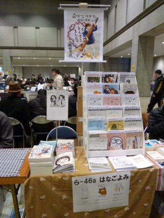 f:id:eal:20140106160219j:image