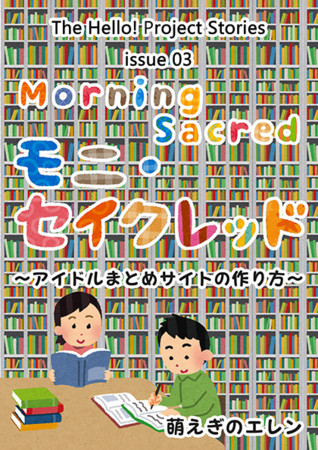 f:id:eal:20160428012332j:image f:id:eal:20160428012332j:image