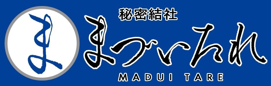 f:id:eal:20190822161123j:image f:id:eal:20190822161123j:image