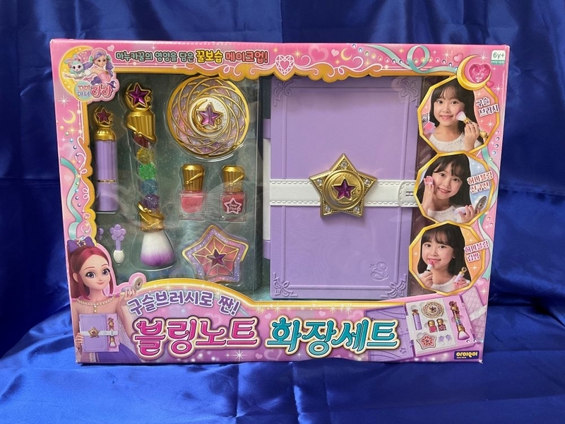 コミ魔女ララ　おもちゃ