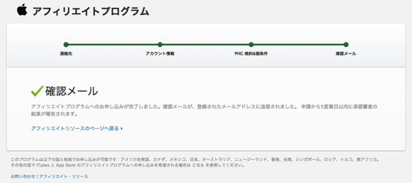 スクリーンショット 2013-08-27 20.07.36.png スクリーンショット 2013 08 27 20 07 36