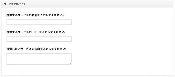 スクリーンショット 2013-08-27 20.07.06.png スクリーンショット 2013 08 27 20 07 06