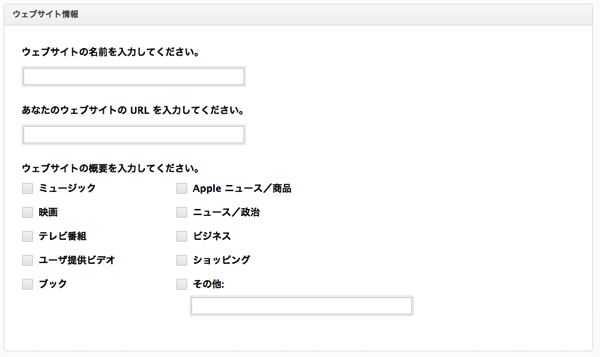 スクリーンショット 2013-08-27 19.59.18.png スクリーンショット 2013 08 27 19 59 18