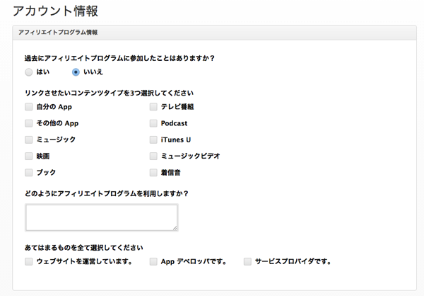スクリーンショット 2013-08-27 19.57.20.png スクリーンショット 2013 08 27 19 57 20