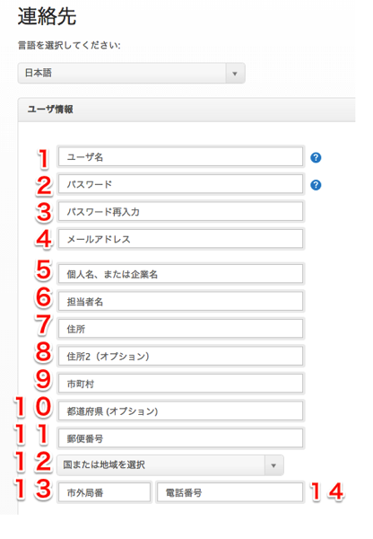 スクリーンショット_2013-08-27_19.54.33.png スクリーンショット 2013 08 27 19 54 33