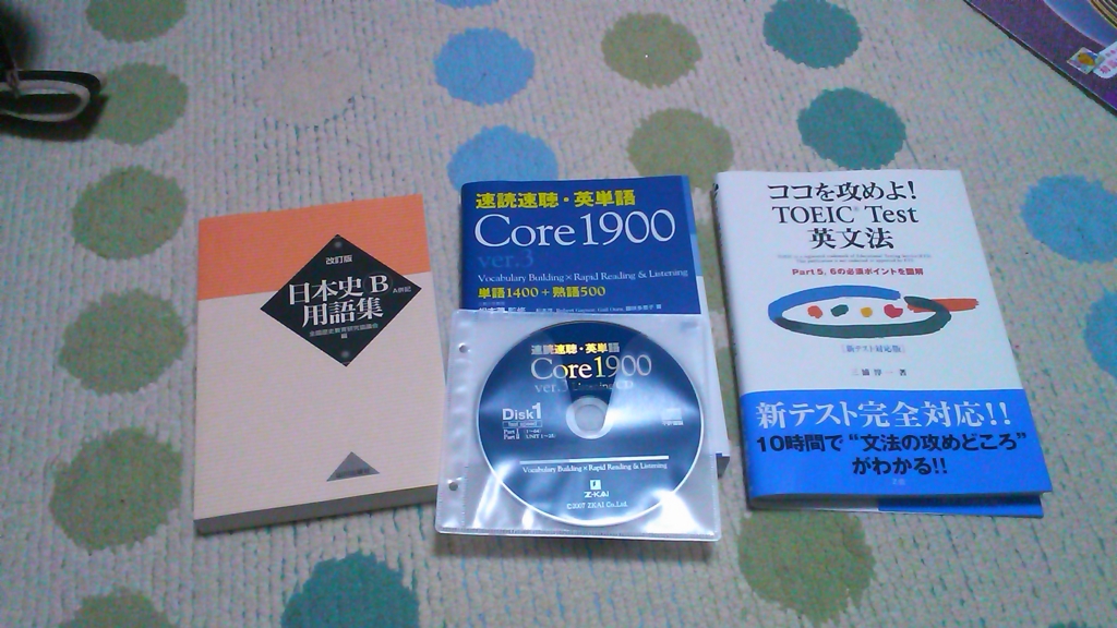 f:id:earlgreyredtea:20161018235142j:plain f:id:earlgreyredtea:20161018235142j:plain