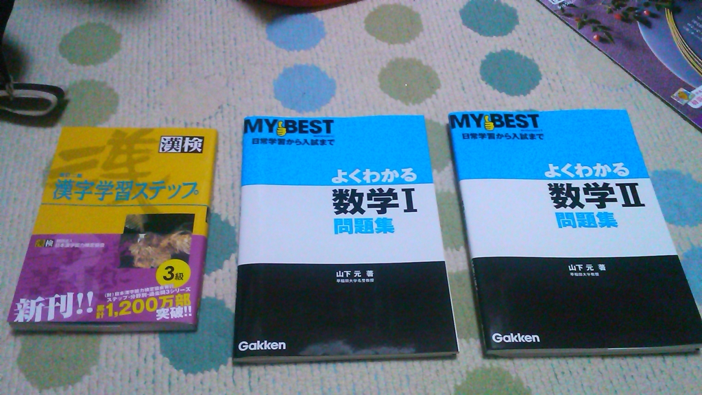 f:id:earlgreyredtea:20161018235224j:plain f:id:earlgreyredtea:20161018235224j:plain