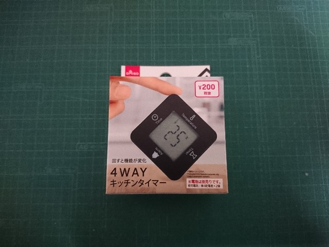 f:id:earlgreyredtea:20191202172314j:image f:id:earlgreyredtea:20191202172314j:image