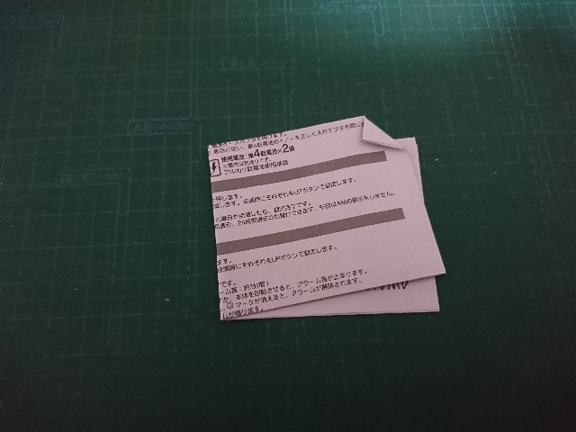 f:id:earlgreyredtea:20191202172403j:image f:id:earlgreyredtea:20191202172403j:image