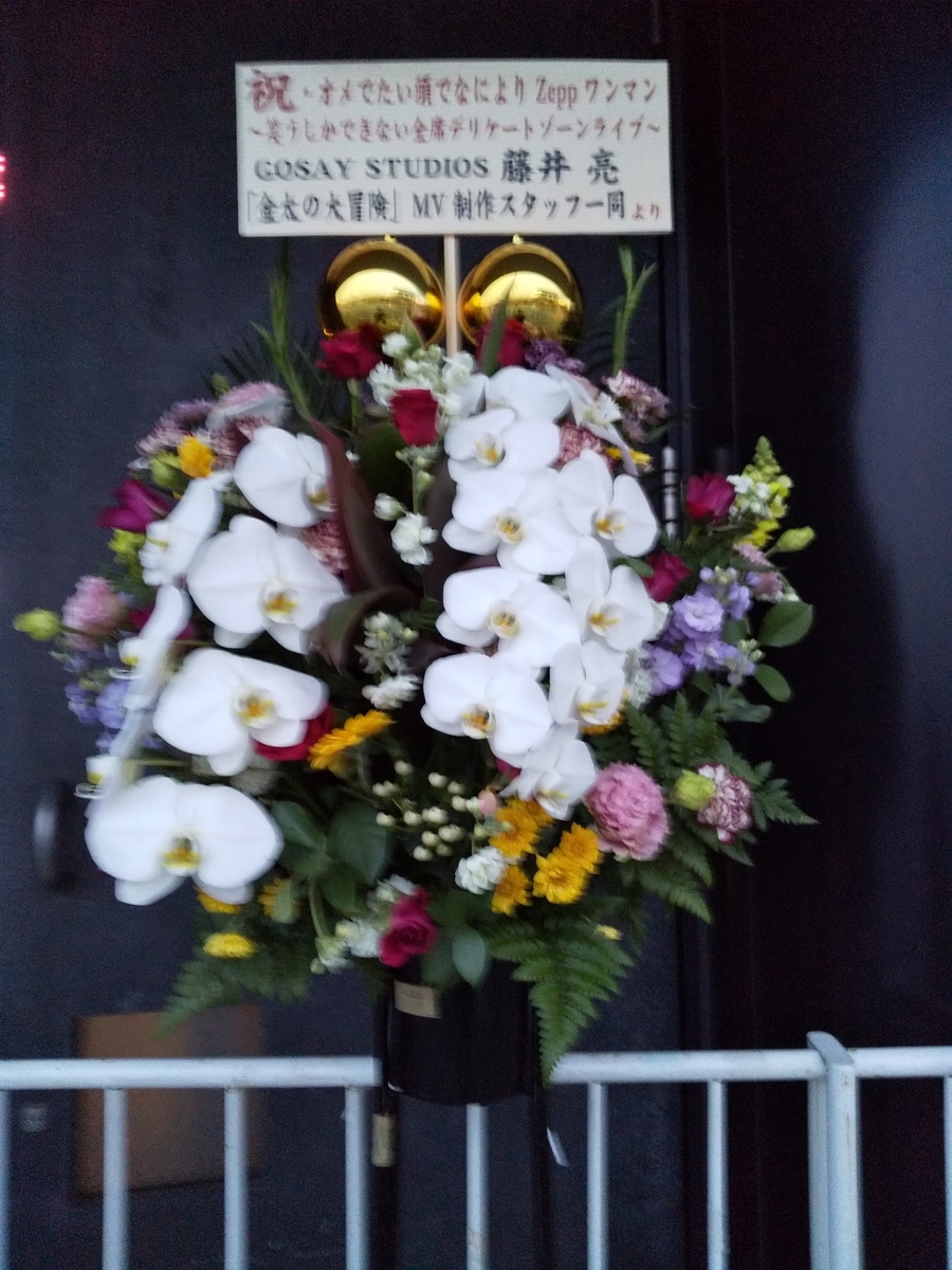 f:id:earlsan:20211230183351j:plain
