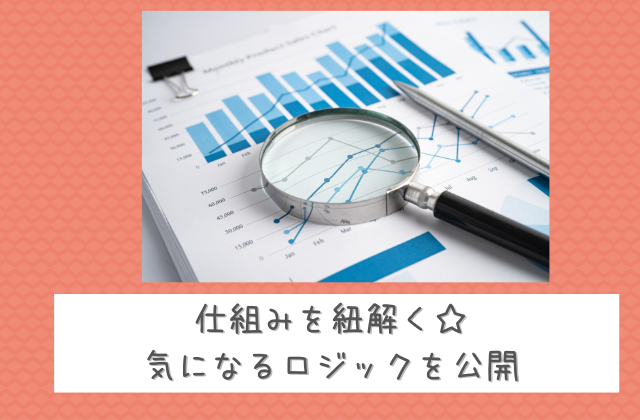 早期リタイア支援プロジェクトFIREで稼ぐ仕組みを紹介と書かれた画像