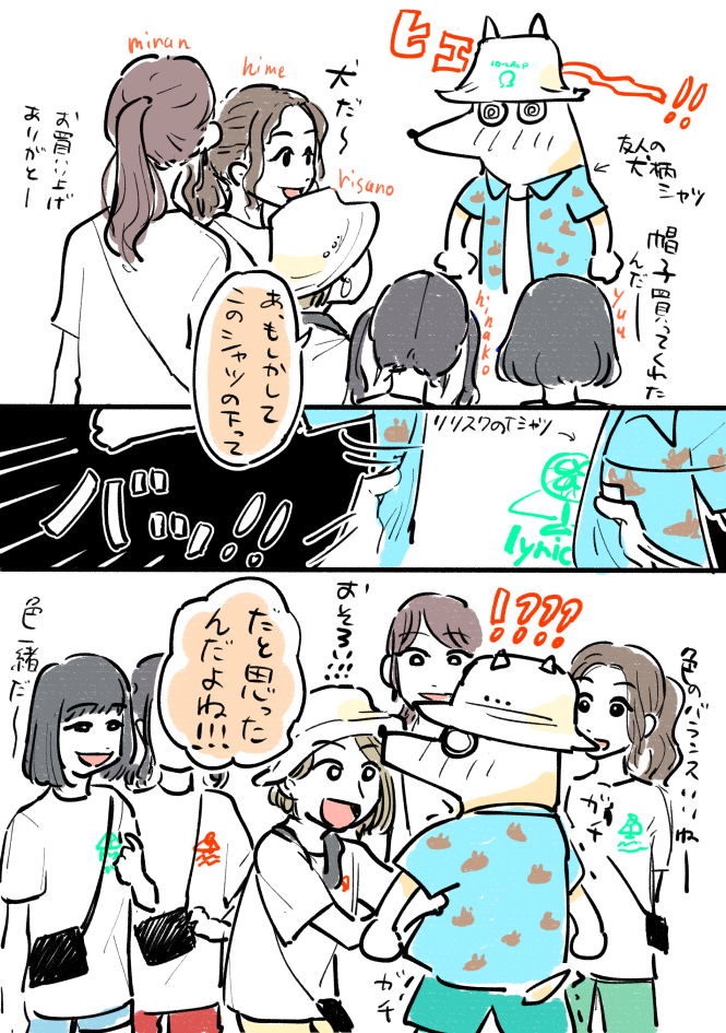 f:id:early48:20190805005003p:plain f:id:early48:20190805005003p:plain