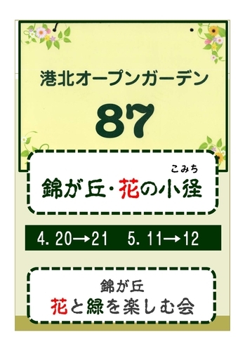 f:id:early_bird68:20190419213018j:plain f:id:early_bird68:20190419213018j:plain