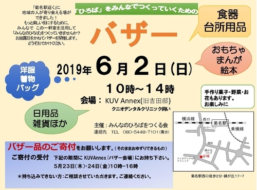 f:id:early_bird68:20190521071131j:plain