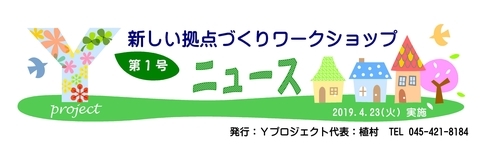 f:id:early_bird68:20190521071817j:plain f:id:early_bird68:20190521071817j:plain