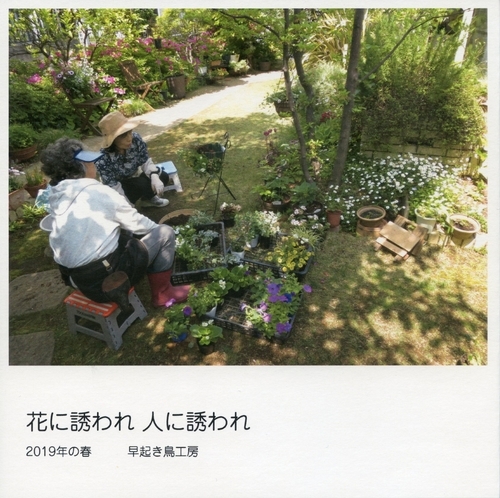 f:id:early_bird68:20190526073458j:plain f:id:early_bird68:20190526073458j:plain