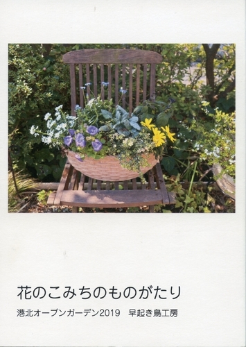 f:id:early_bird68:20190526073503j:plain f:id:early_bird68:20190526073503j:plain