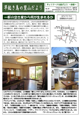 f:id:early_bird68:20190530065540j:plain f:id:early_bird68:20190530065540j:plain