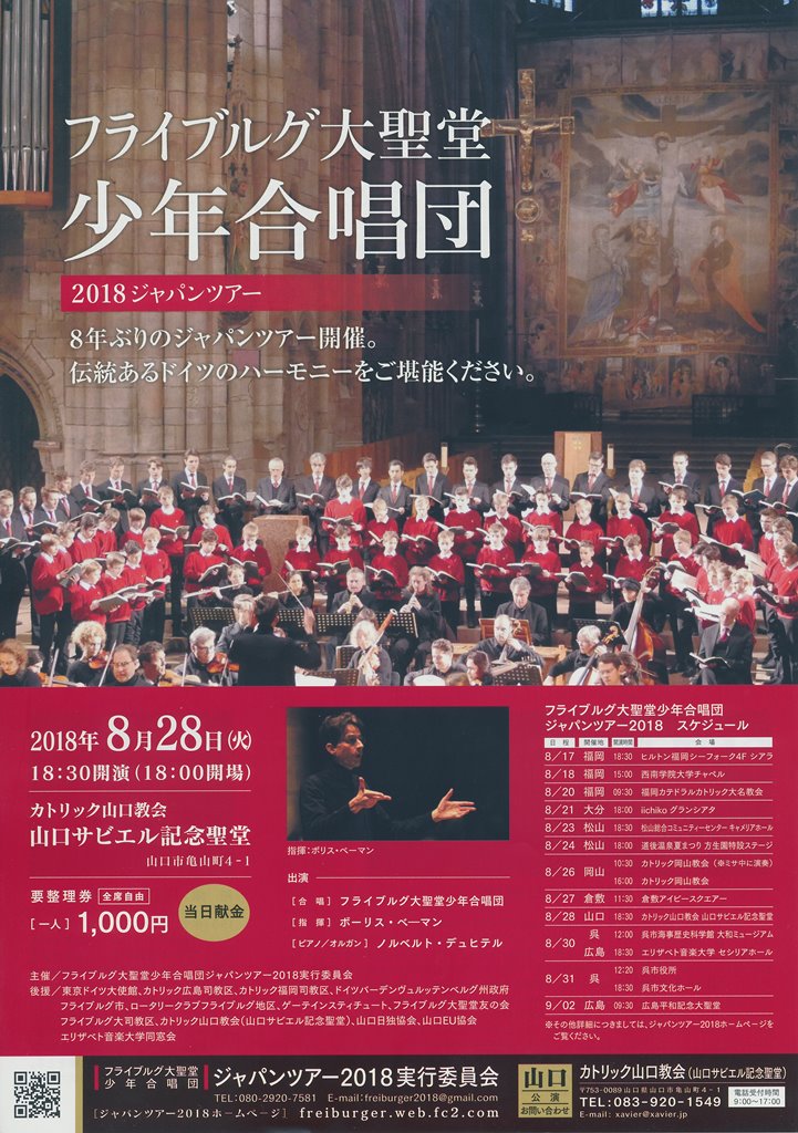 f:id:earlymusiclover:20180724205314j:plain f:id:earlymusiclover:20180724205314j:plain