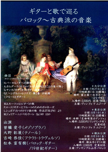 f:id:earlymusiclover:20180725231842j:plain f:id:earlymusiclover:20180725231842j:plain
