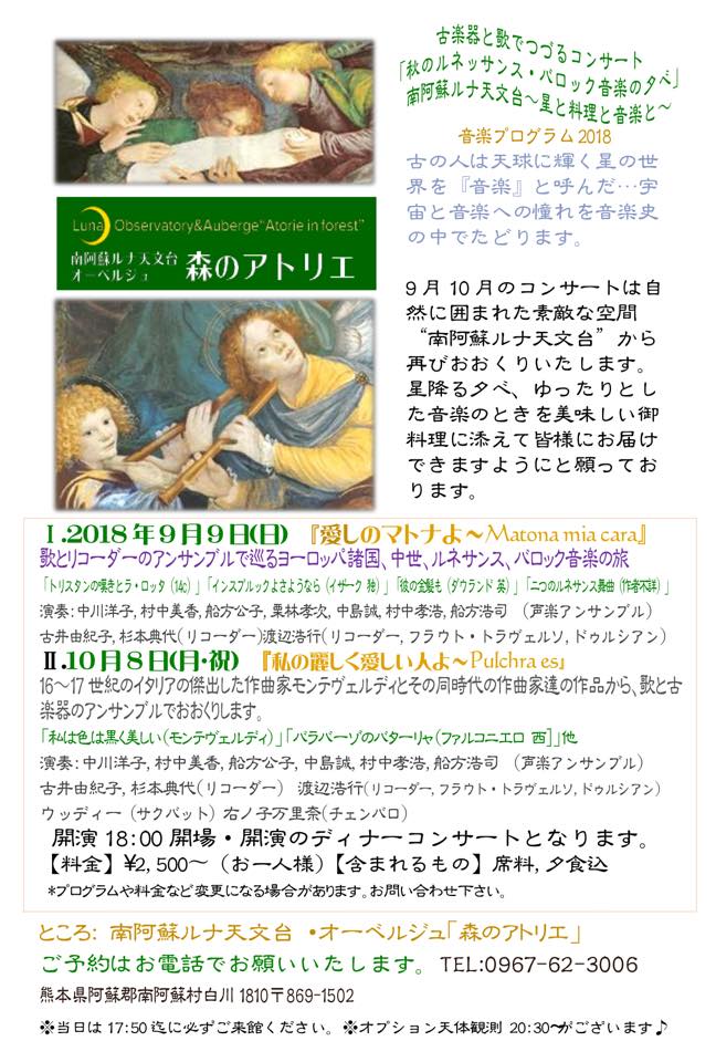 f:id:earlymusiclover:20180927204900j:plain f:id:earlymusiclover:20180927204900j:plain