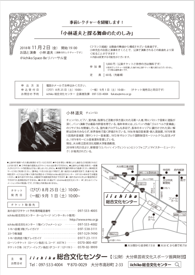 f:id:earlymusiclover:20180929193014p:plain