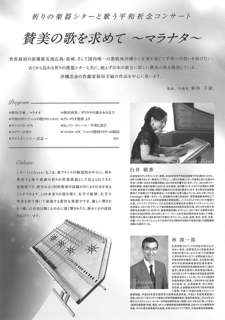 f:id:earlymusiclover:20180929202358j:plain