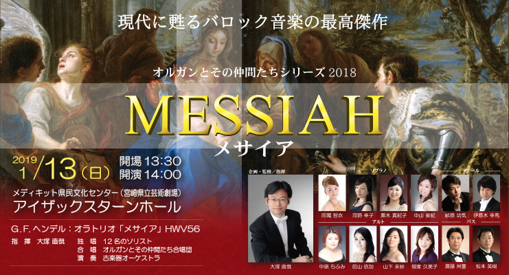 f:id:earlymusiclover:20181207225824p:plain