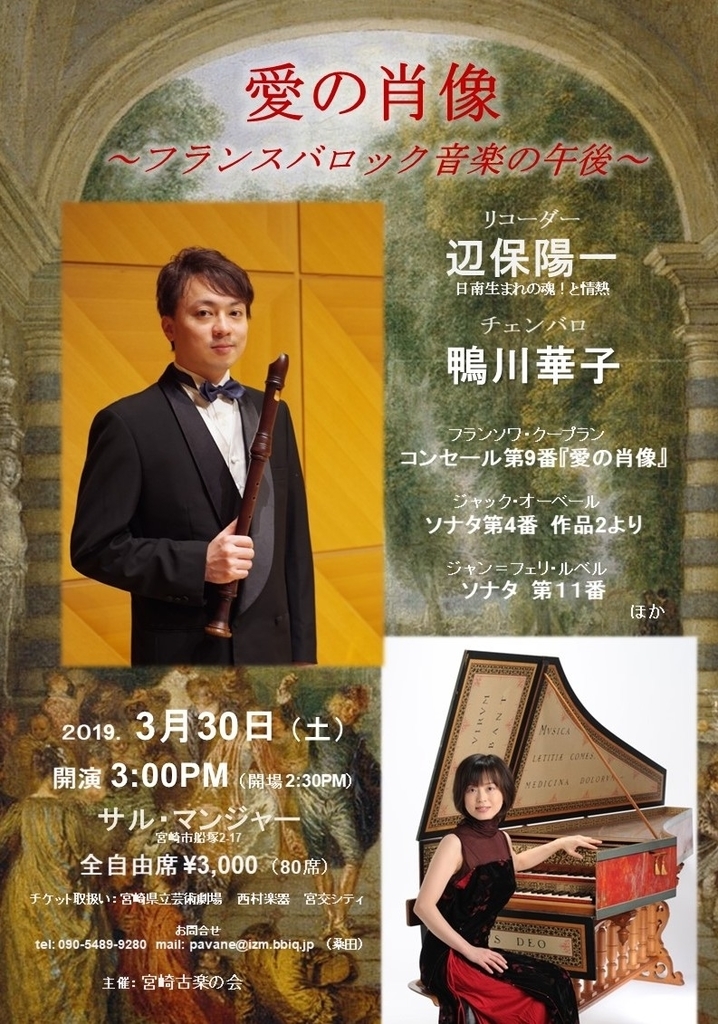 f:id:earlymusiclover:20181226215206j:plain f:id:earlymusiclover:20181226215206j:plain