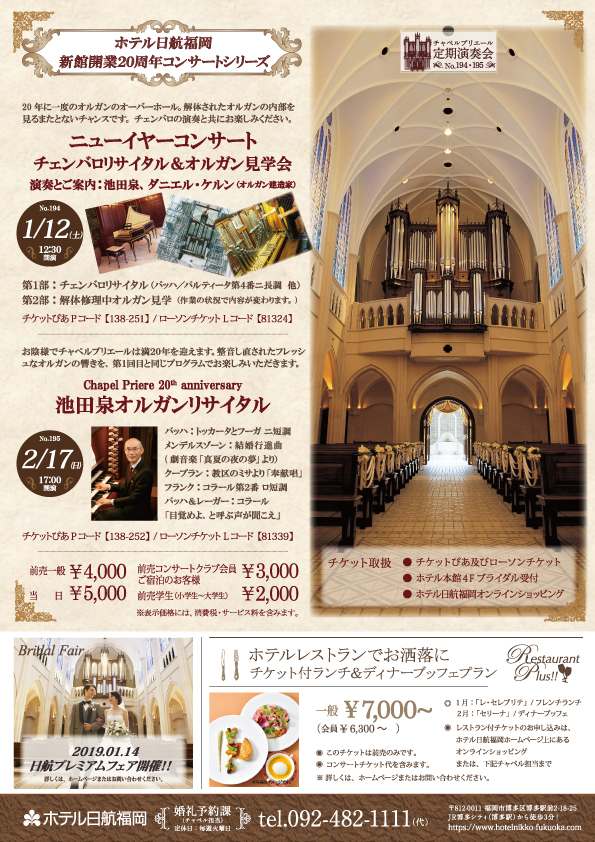 f:id:earlymusiclover:20190105094312j:plain