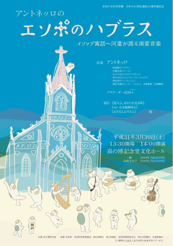 f:id:earlymusiclover:20190116200554j:plain f:id:earlymusiclover:20190116200554j:plain