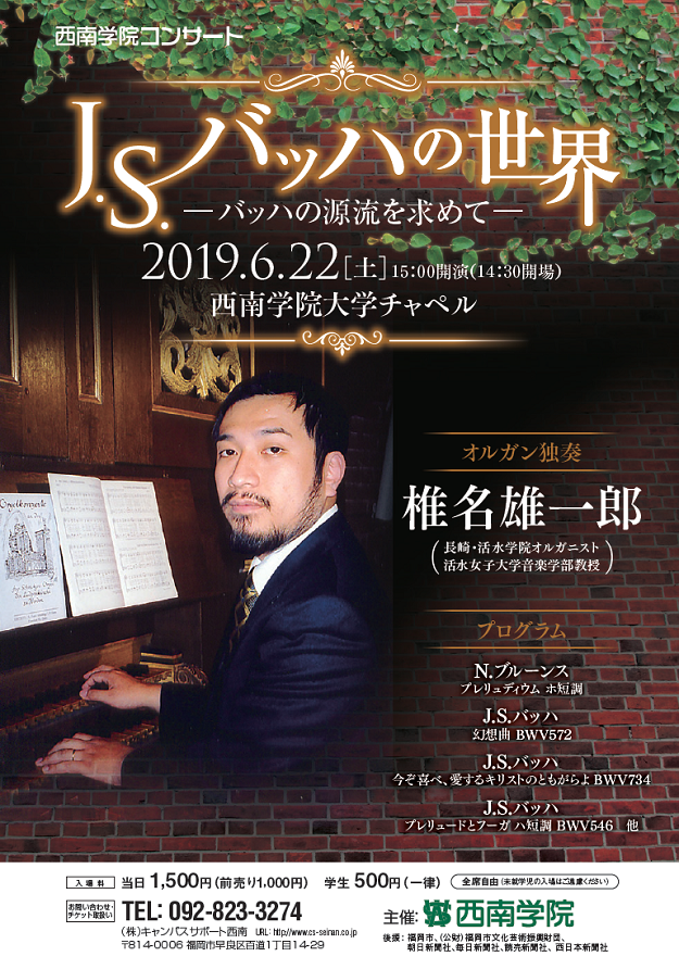 f:id:earlymusiclover:20190331194932p:plain