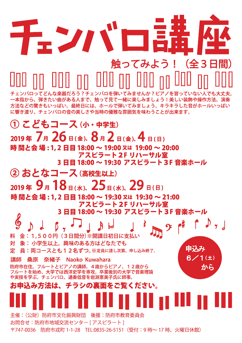 f:id:earlymusiclover:20190613071834p:plain