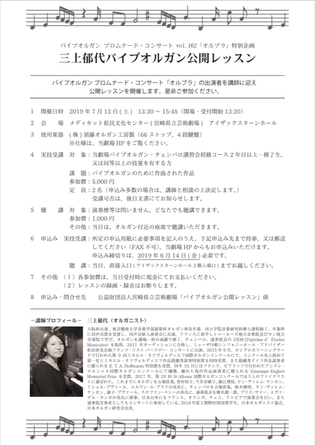 f:id:earlymusiclover:20190704205842p:plain