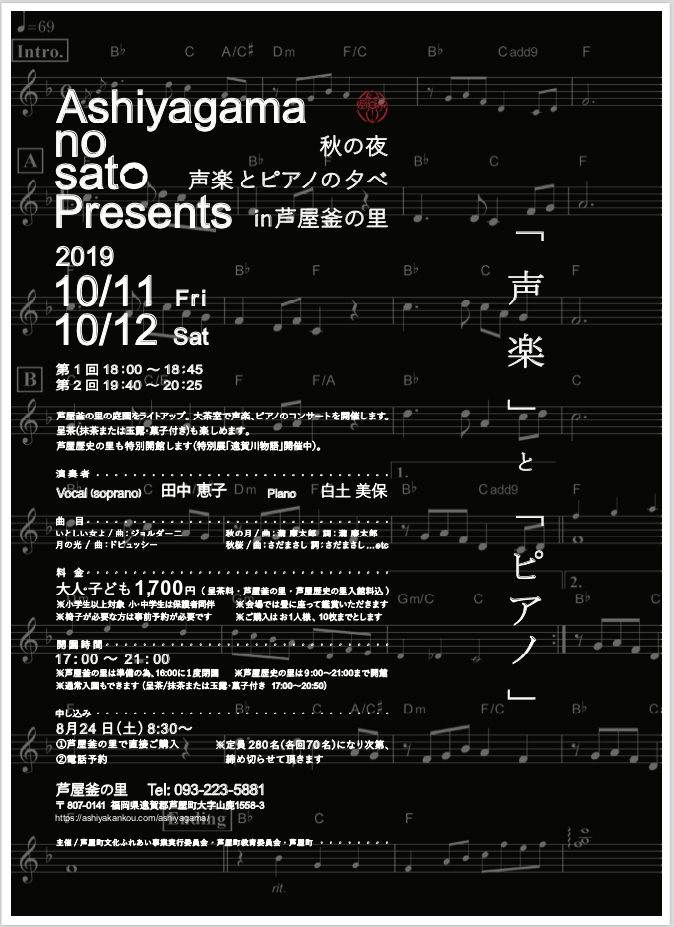 f:id:earlymusiclover:20190817070219p:plain f:id:earlymusiclover:20190817070219p:plain