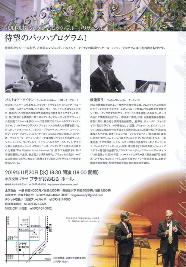 f:id:earlymusiclover:20190902223803p:plain